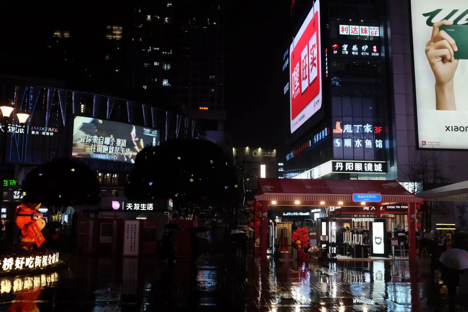 沈阳企业数字化转型技术服务平台建设的三个关键阶段