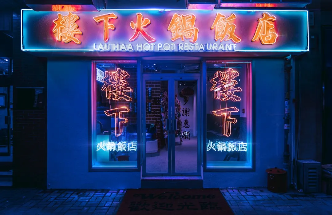 沈阳企业数字化转型：窝聚科技定制化开发平台技术优势解析