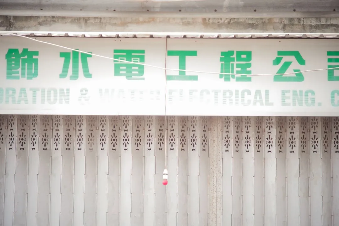 沈阳科技研发企业数字化转型平台建设的关键技术解析