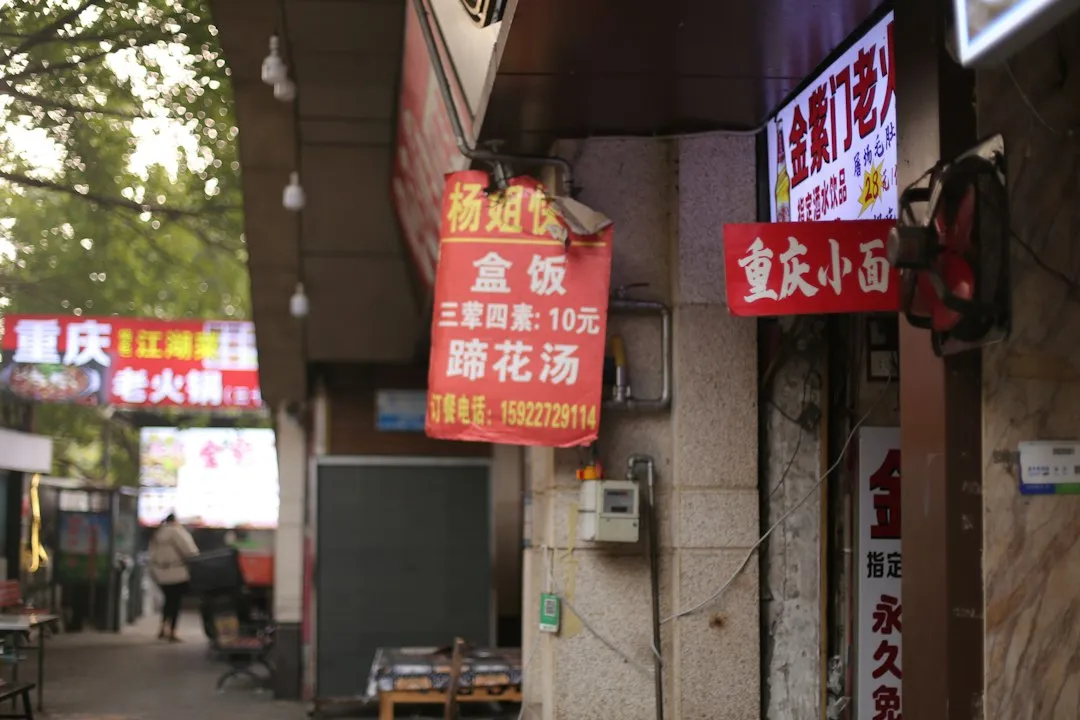 窝聚科技研发平台功能对比：助力辽宁企业管理效率提升